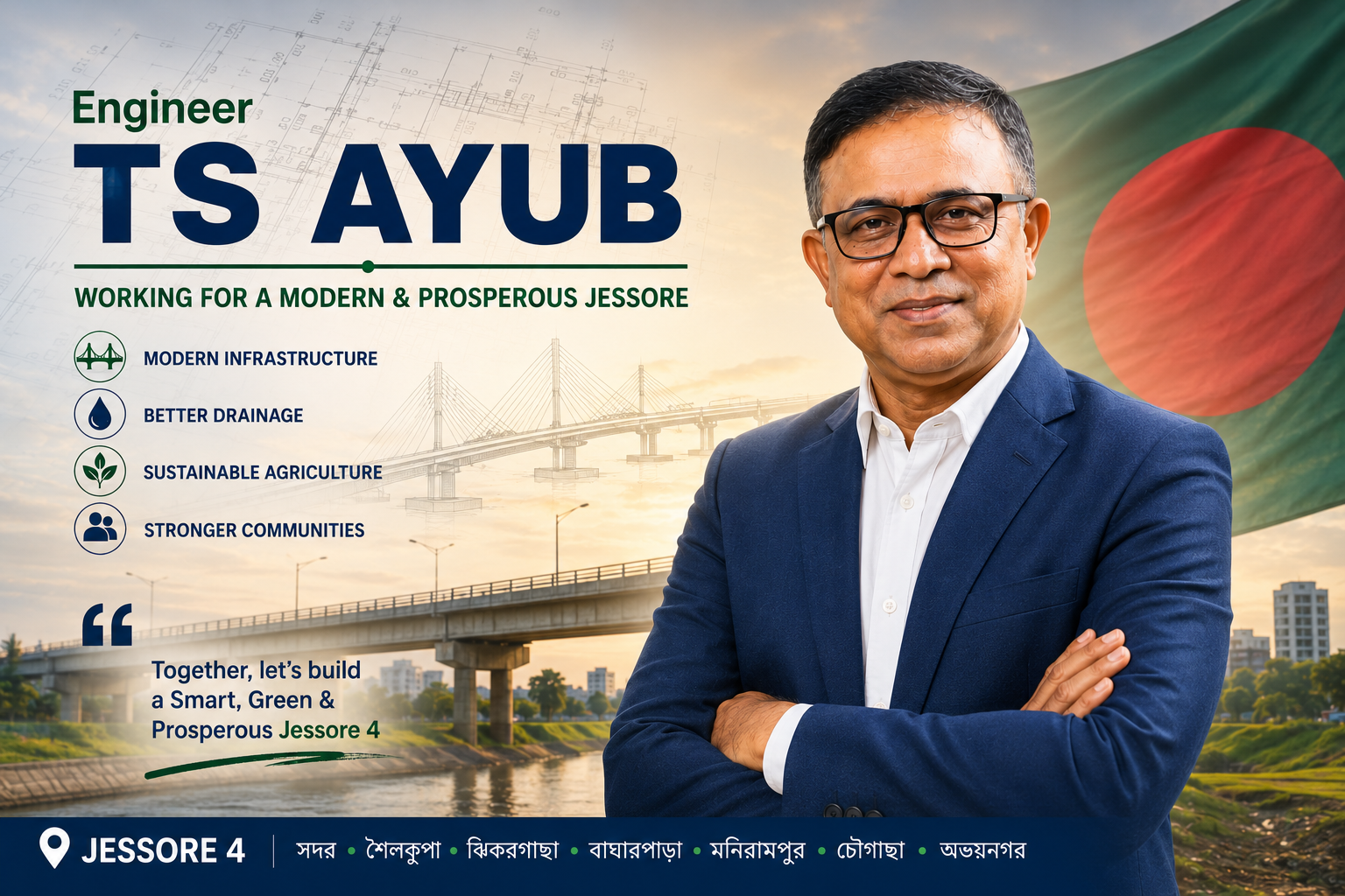 ts ayub official photo